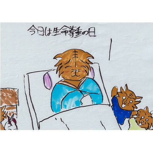 7_13生命尊重の日.png