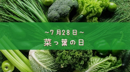 スクリーンショット_28-7-2025_95627_www.bing.com.jpeg