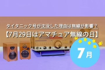 スクリーンショット_29-7-2025_16128_www.bing.com.jpeg
