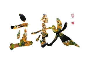 スクリーンショット_7-8-2025_162419_www.bing.com.jpeg