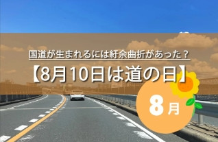 スクリーンショット_12-8-2025_102219_www.bing.com.jpeg