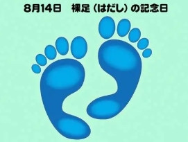 スクリーンショット_15-8-2025_103812_www.bing.com.jpeg