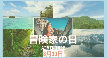 スクリーンショット_28-8-2025_94454_www.bing.com.jpeg
