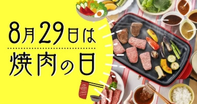 スクリーンショット_28-8-2025_94416_www.bing.com.jpeg