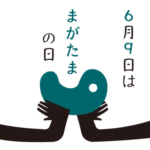 50663829-C10B-419F-8480-7D8D4C0405F5-1024x1024.jpeg