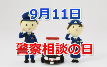 スクリーンショット_11-9-2025_93029_www.bing.com.jpeg