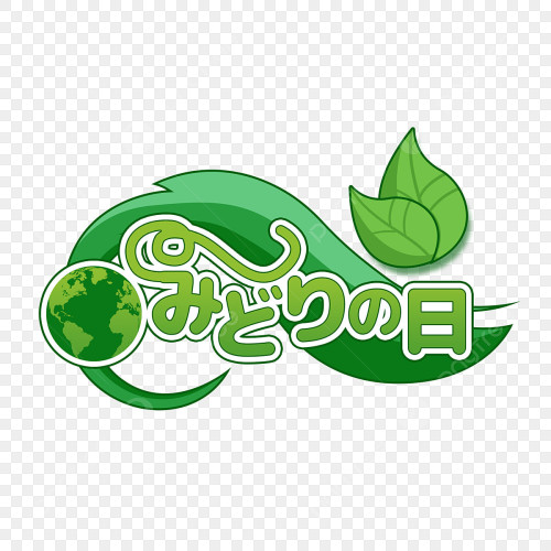 pngtree-green-earth-environment-green-day-png-image_5339467.jpg
