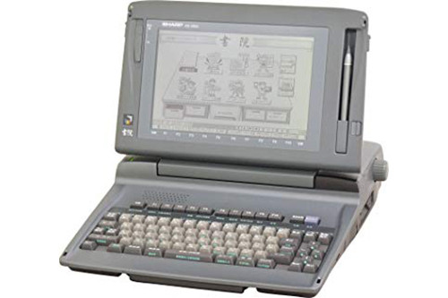 image_word_processor.jpg
