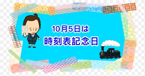 スクリーンショット_6-10-2025_152320_www.bing.com.jpeg