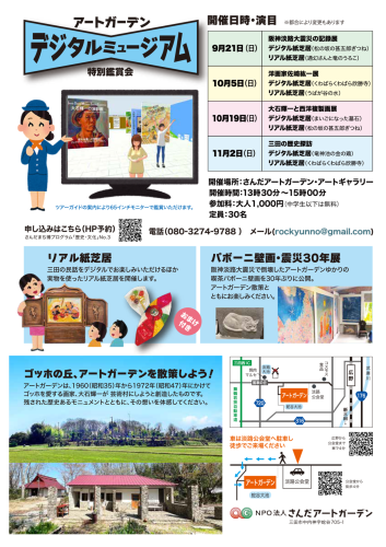 名称未設定 1.png