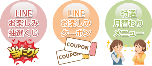 HoanaPresents.png