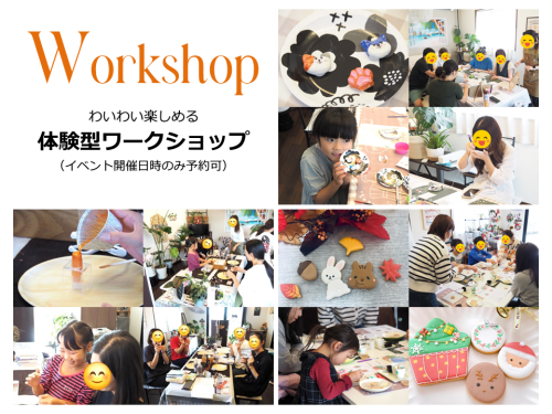Workshop