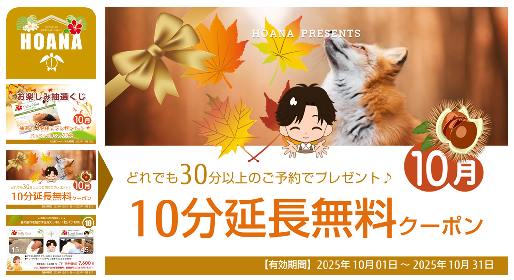 1,000円以上もお得なクーポンが貰える♪
