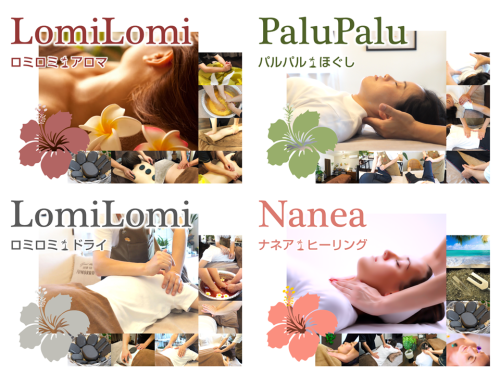 メインメニュー