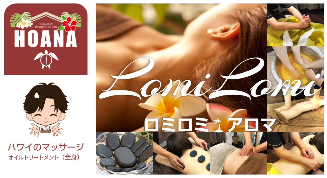 心身の疲れを癒したい人にお薦め