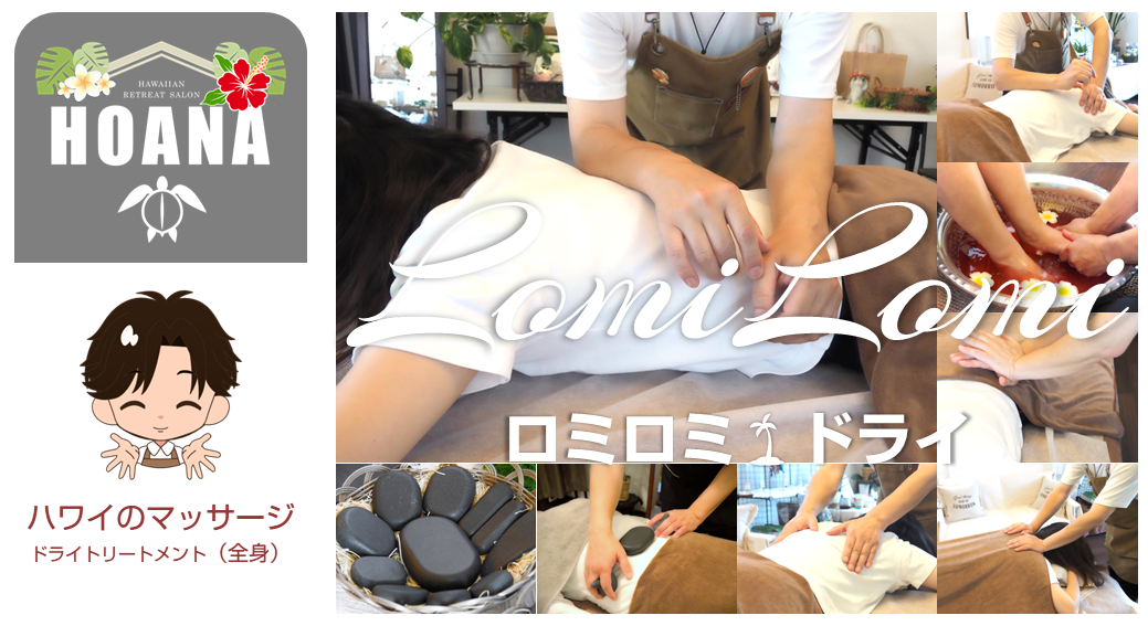 心身の疲れを癒したい人にお薦め