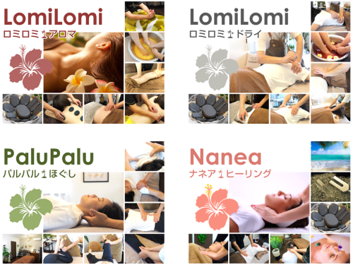 メインメニュー