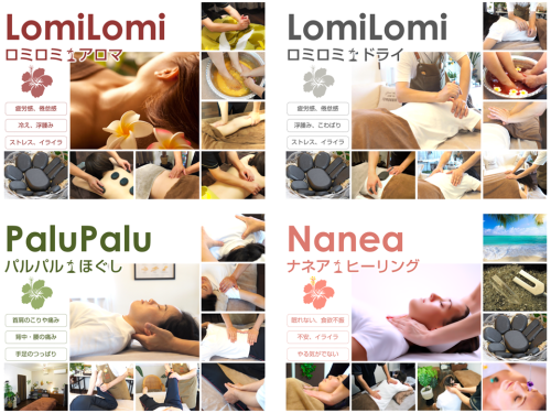 メインメニュー