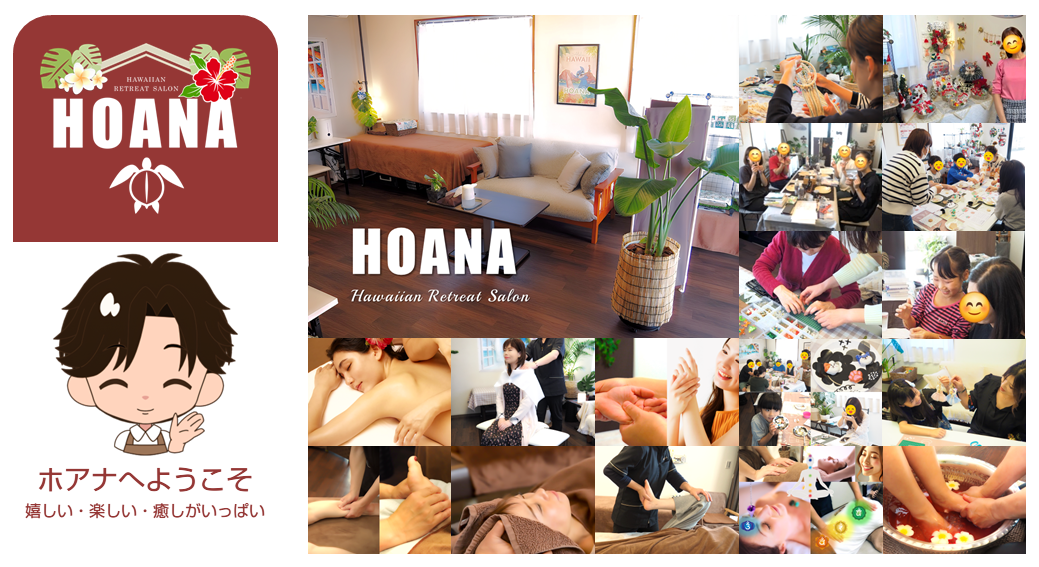 富士市で1dayリトリートが叶う♪