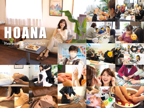 リラックス空間