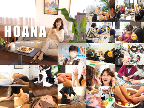 リラックス空間