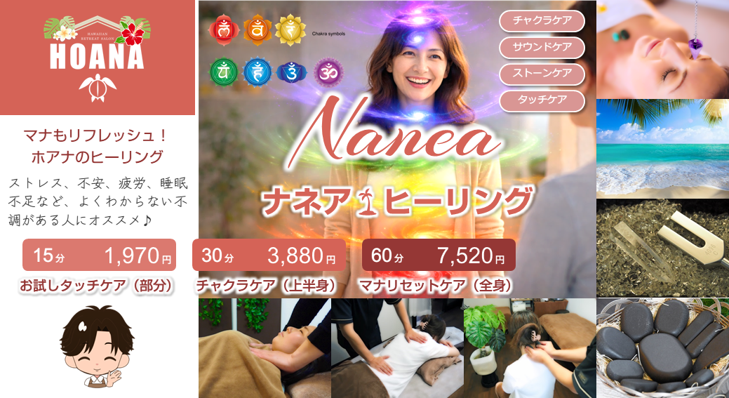 癒されたい／元気になりたい人にお奨め！