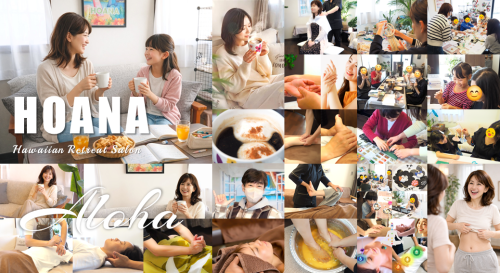 リラックス空間