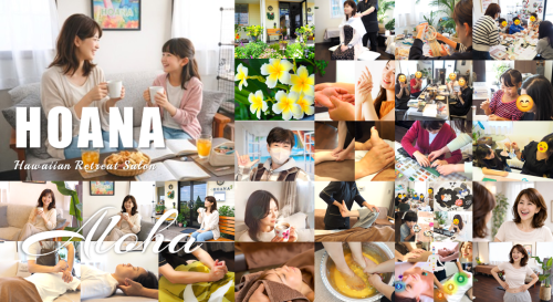 リラックス空間