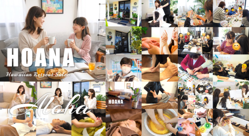 リラックス空間