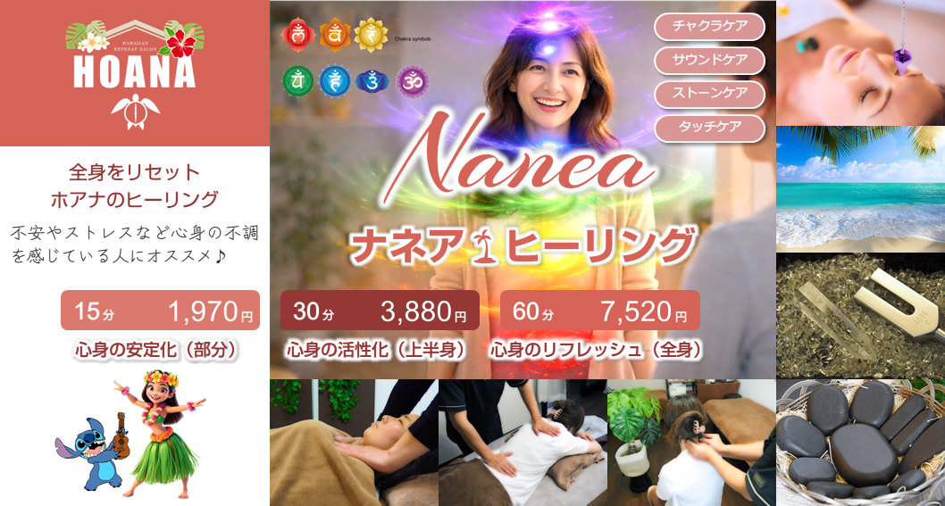 癒されたい／元気になりたい人にお奨め！