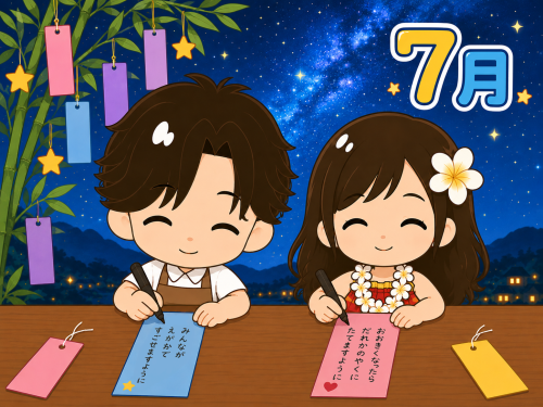 2026年07月のホアナ便り