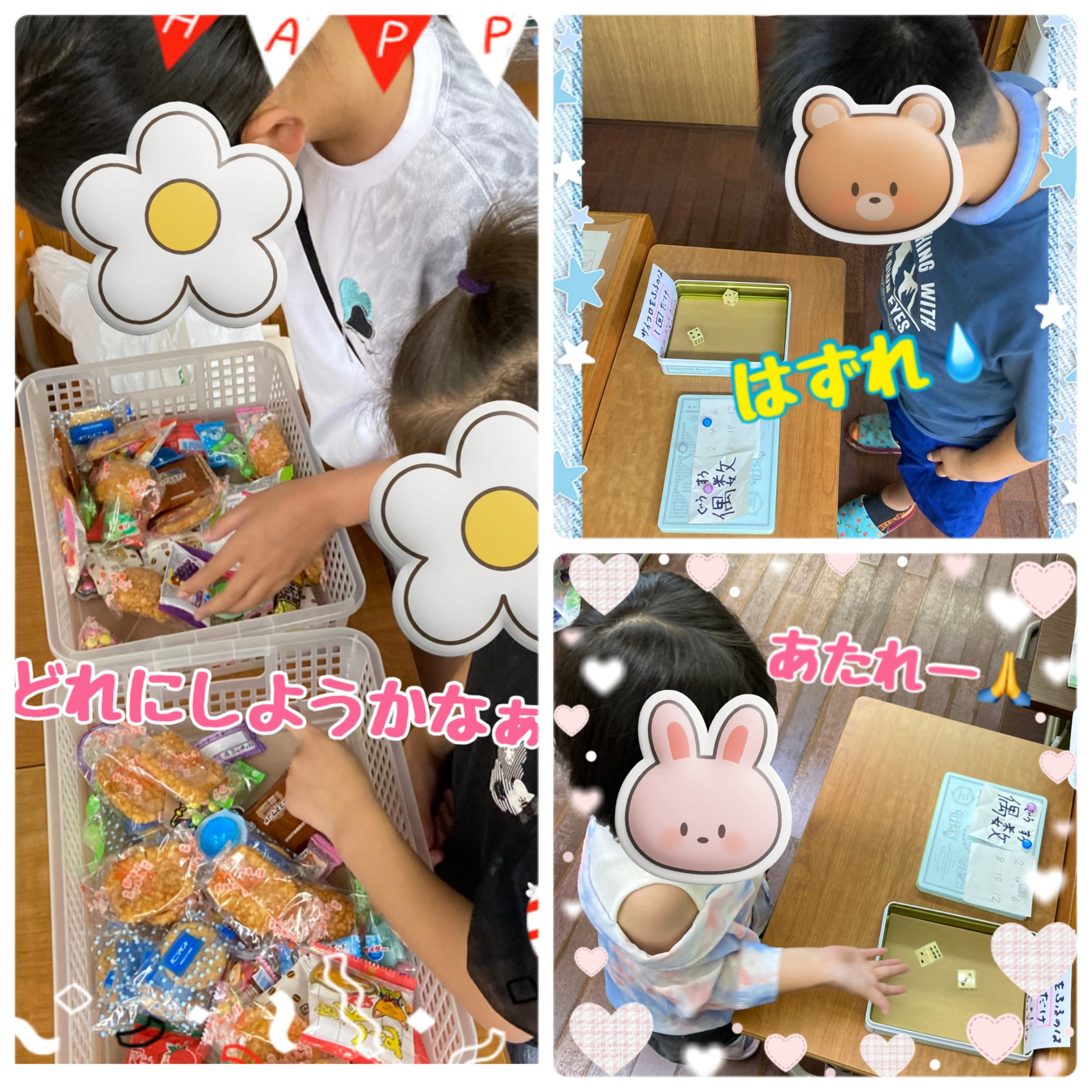 夏休みイベント開催中