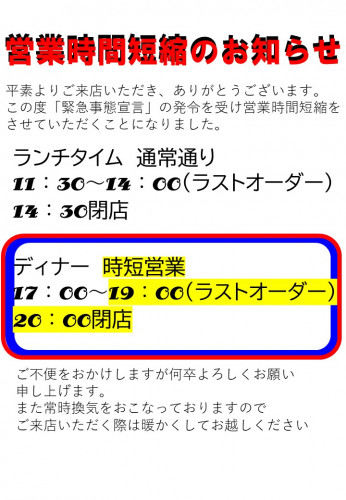スライド1.JPG