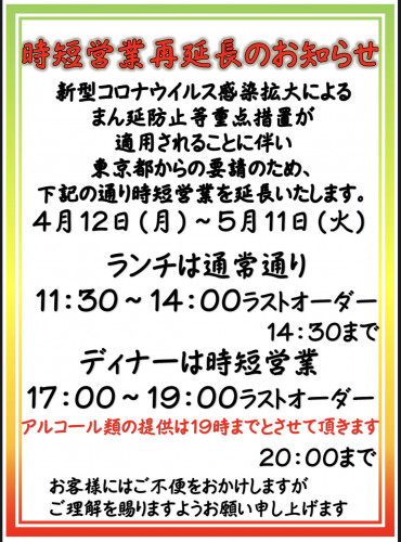 8205AA41-C7FE-463F-9AA3-AEE7B250EFCF.jpeg