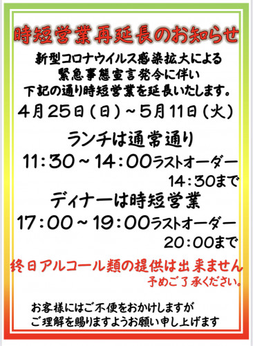7C1F1EAF-44C1-43AD-B9DA-460B732A5C6A.jpeg