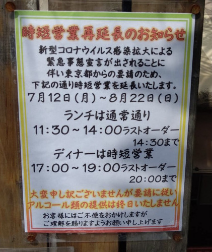 8D8CBB9B-747E-4B62-9588-8337E18570EB.jpeg