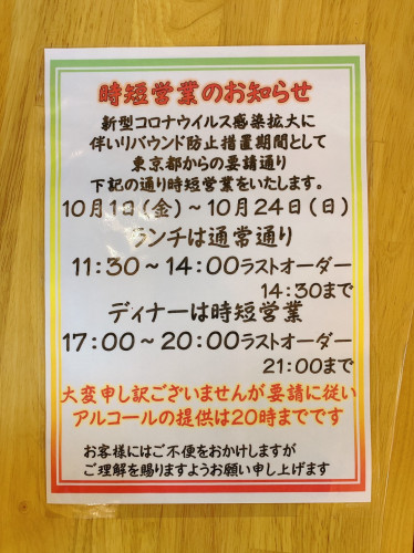 A1E06680-E21D-4CCA-A8FE-444233C64730.jpeg