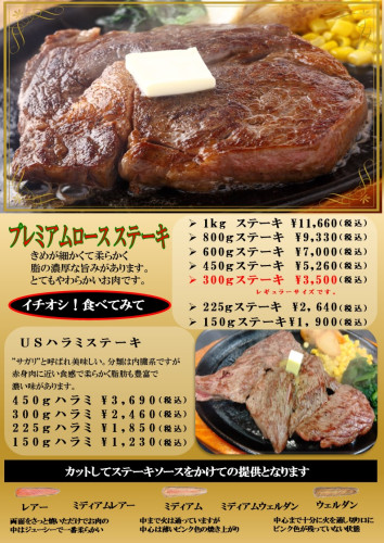 2TOディナーステーキ2.jpg