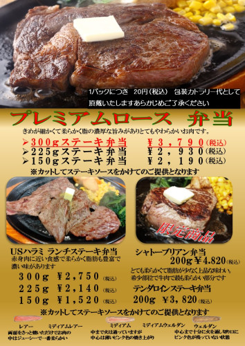 1TOランチ.jpg