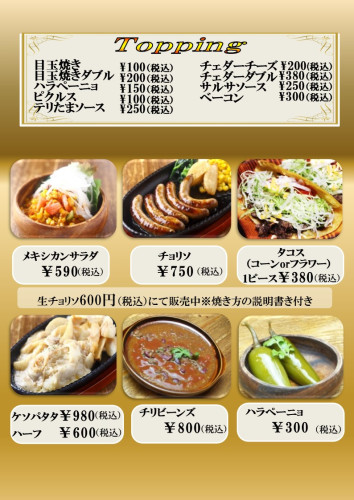 3TOランチ3.jpg