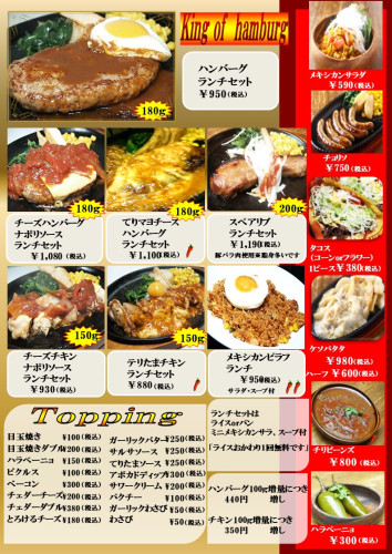 ②2021 ランチメイン.jpg