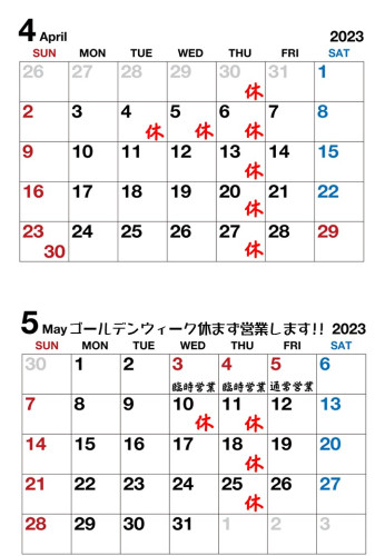 2022お休みカレンダー [自動保存済み] [自動保存済み].jpg