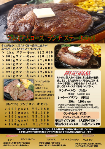 スライド1 2026.JPG