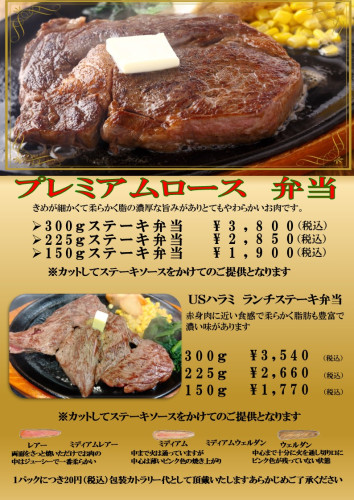 2TOランチ　2026 1.jpg