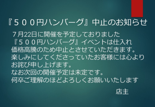 スライド1.JPG