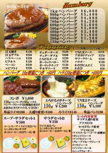 スライド1.JPG