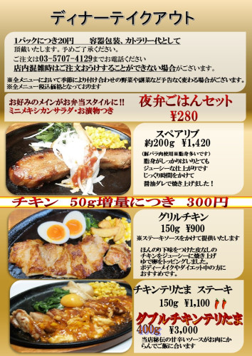 スライド1.JPG