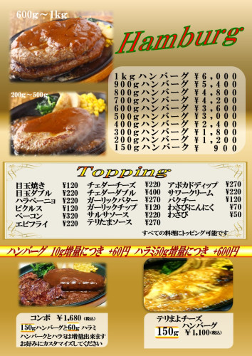 スライド1.JPG