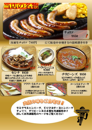 スライド1.JPG