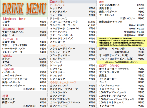 スクリーンショット 2026-07-09 144327.png